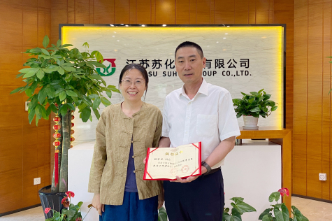 蘇化集團(tuán)榮獲 “全國石油和化工行業(yè)黨建思想政治工作先進(jìn)單位”稱號(hào)     顧家立獲“全國石油和化工行業(yè)優(yōu)秀思想政治工作者”榮譽(yù)稱號(hào)