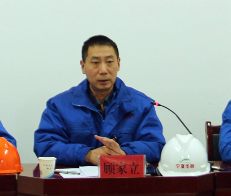 寧夏華御隆重召開2020年度企業(yè)文化建設(shè)暨黨、工、團(tuán)總結(jié)表彰會(huì)