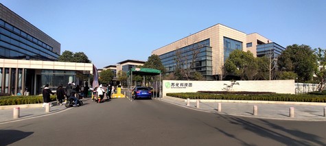 江蘇省委網信辦、省委宣傳部領導赴蘇化科技園調研重點企業(yè)