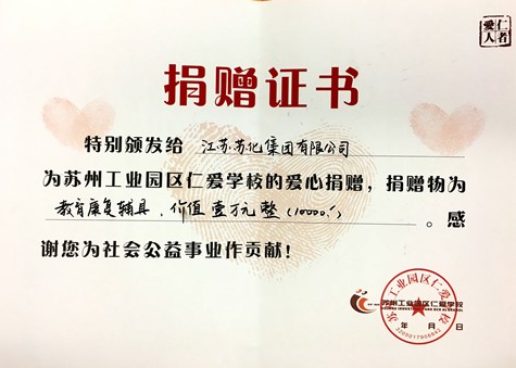 疫情下，愛心在延續(xù)…