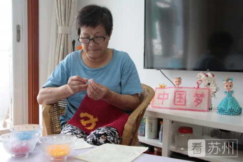 1912顆！退休老黨員用彩珠串起心中的黨旗！