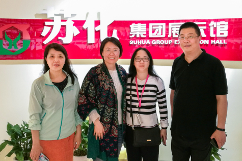中國化工報(bào)江蘇記者站走訪蘇化集團(tuán)